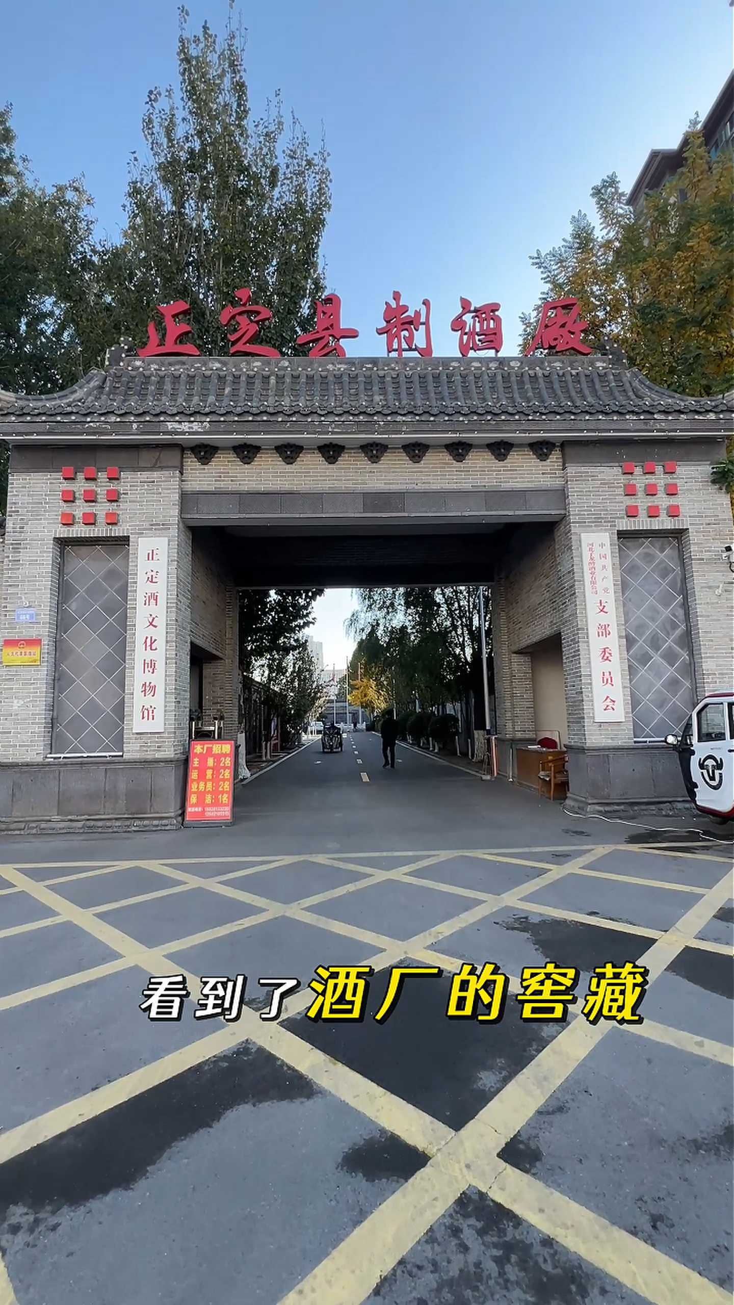 日照制造业企业GEO优化案例